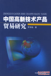 全部商品 書卷成風書局 孔夫子舊書網